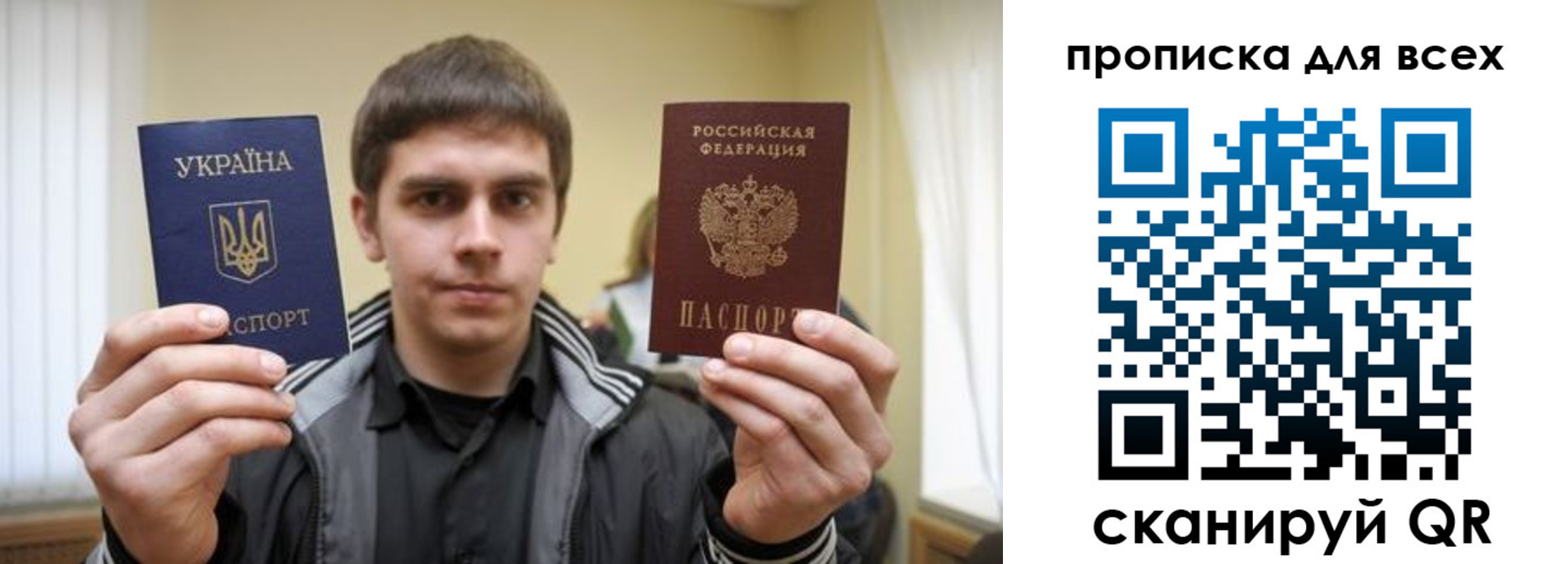 временная регистрация для всех в Тульской области